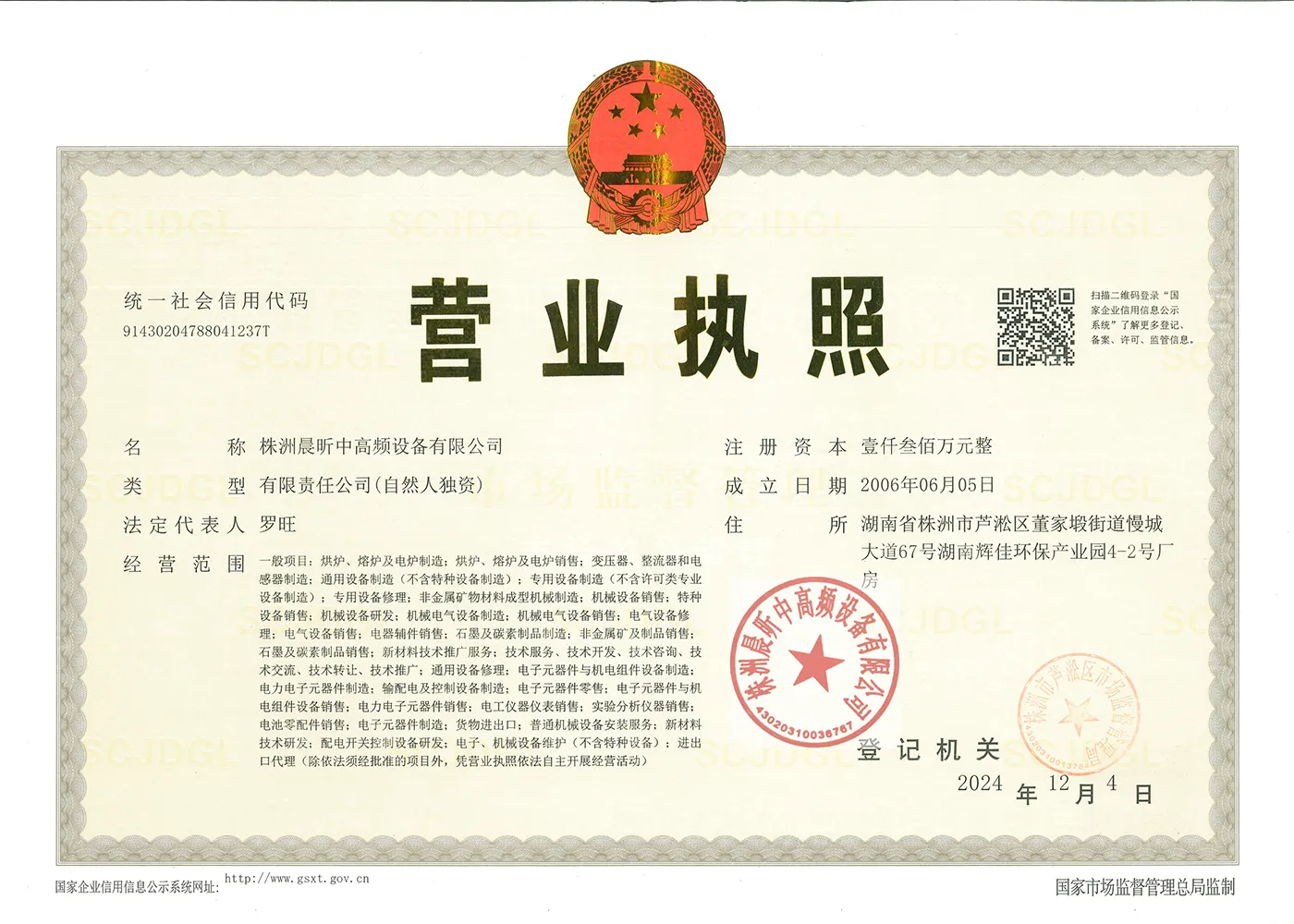 Сертификат (15)